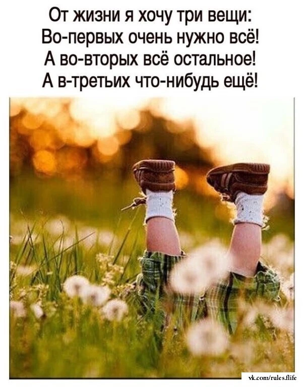 🦋 Аффирмация дня 🦋                                      Мое физическое, энергетическое ,         э
