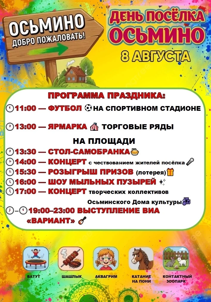 Медиа публикации