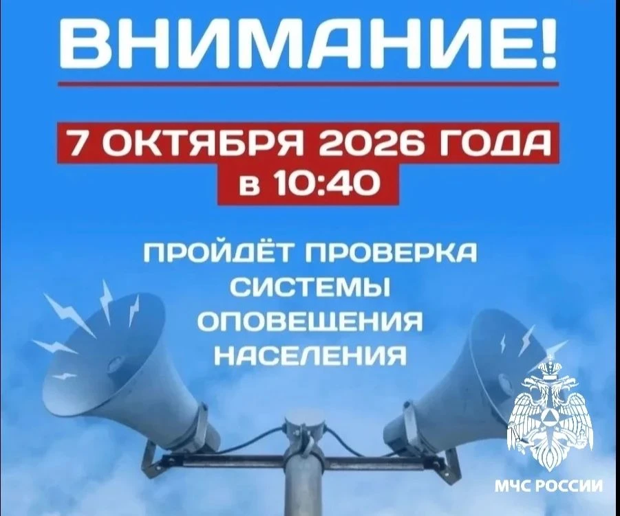 В Воронежской области включат тревожные сирены 7 октября 📢