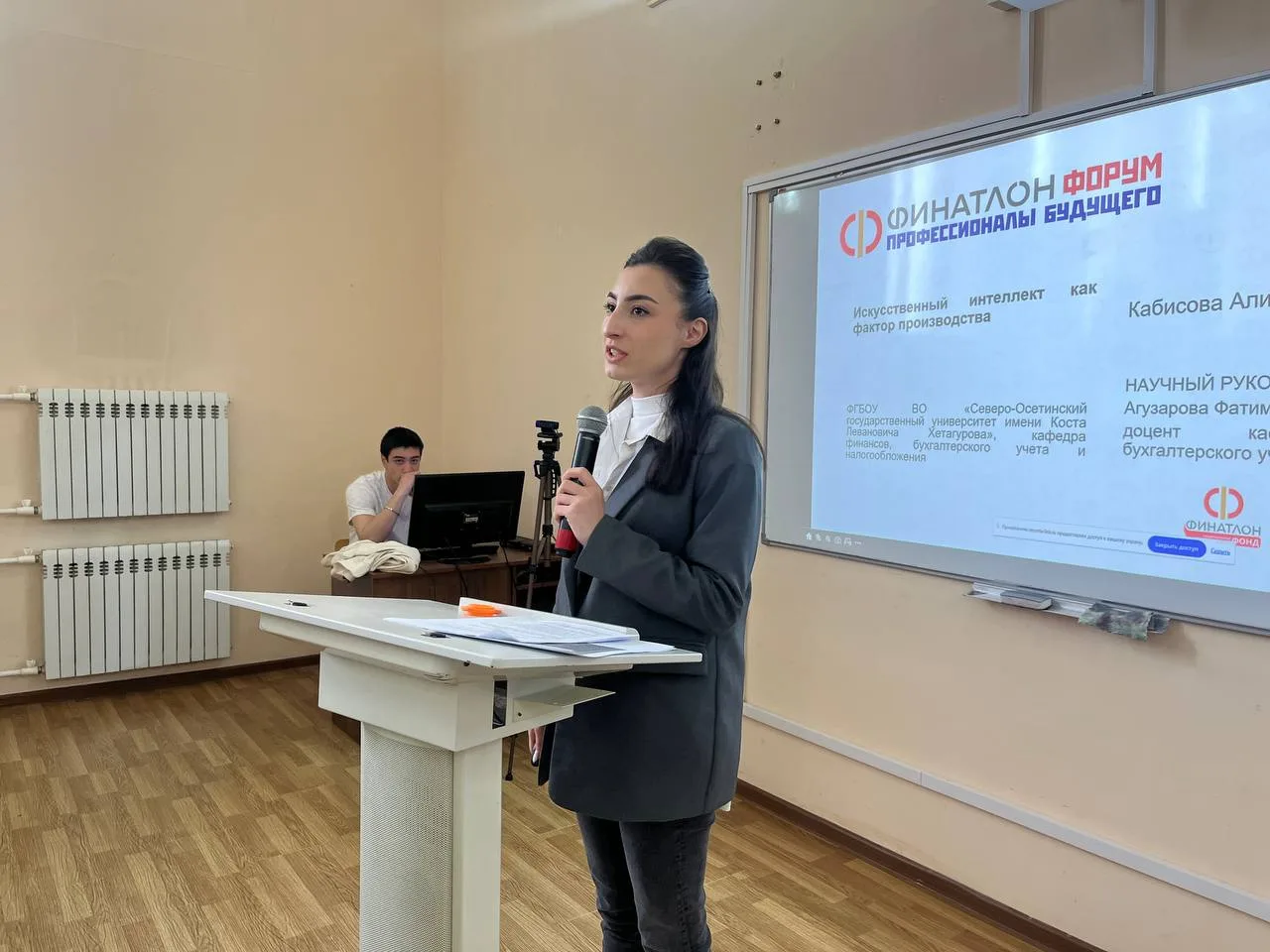 В СОГУ прошел финал международного форума «Профессионалы будущего»  Северо-Осетинский государственны