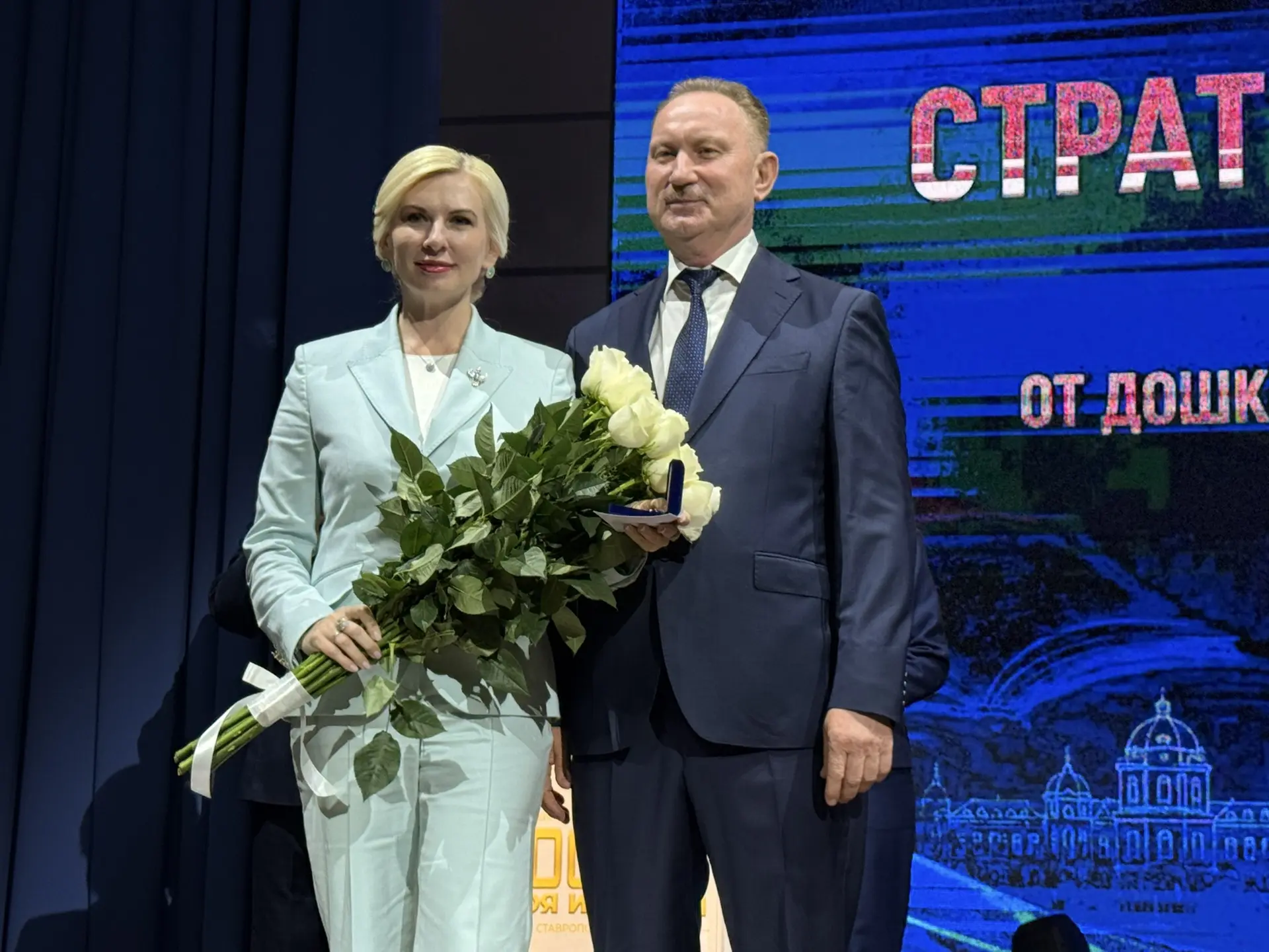 Сегодня в рамках краевой августовской педагогической конференции медалью «За доблестный...