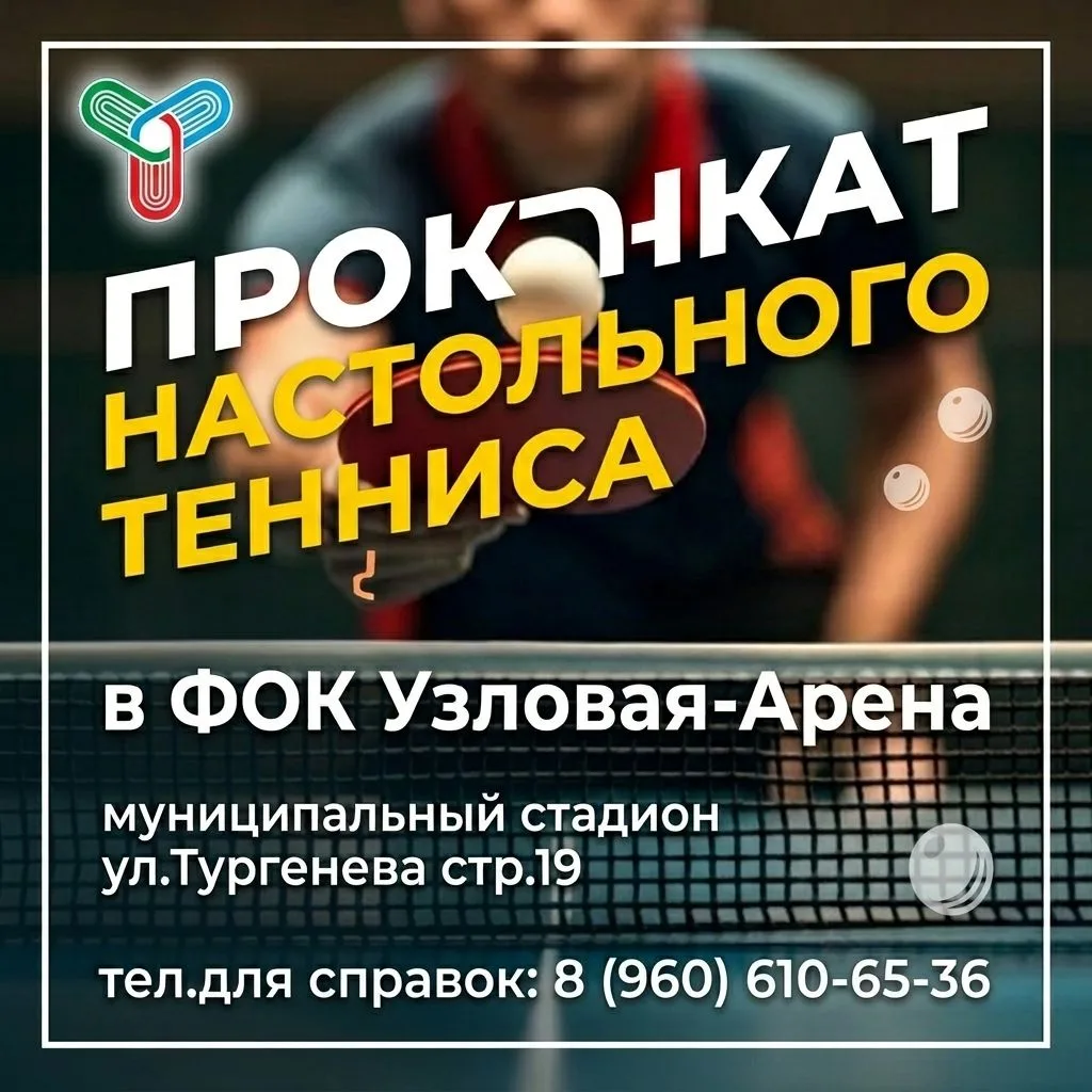 #СпортНормаЖизни