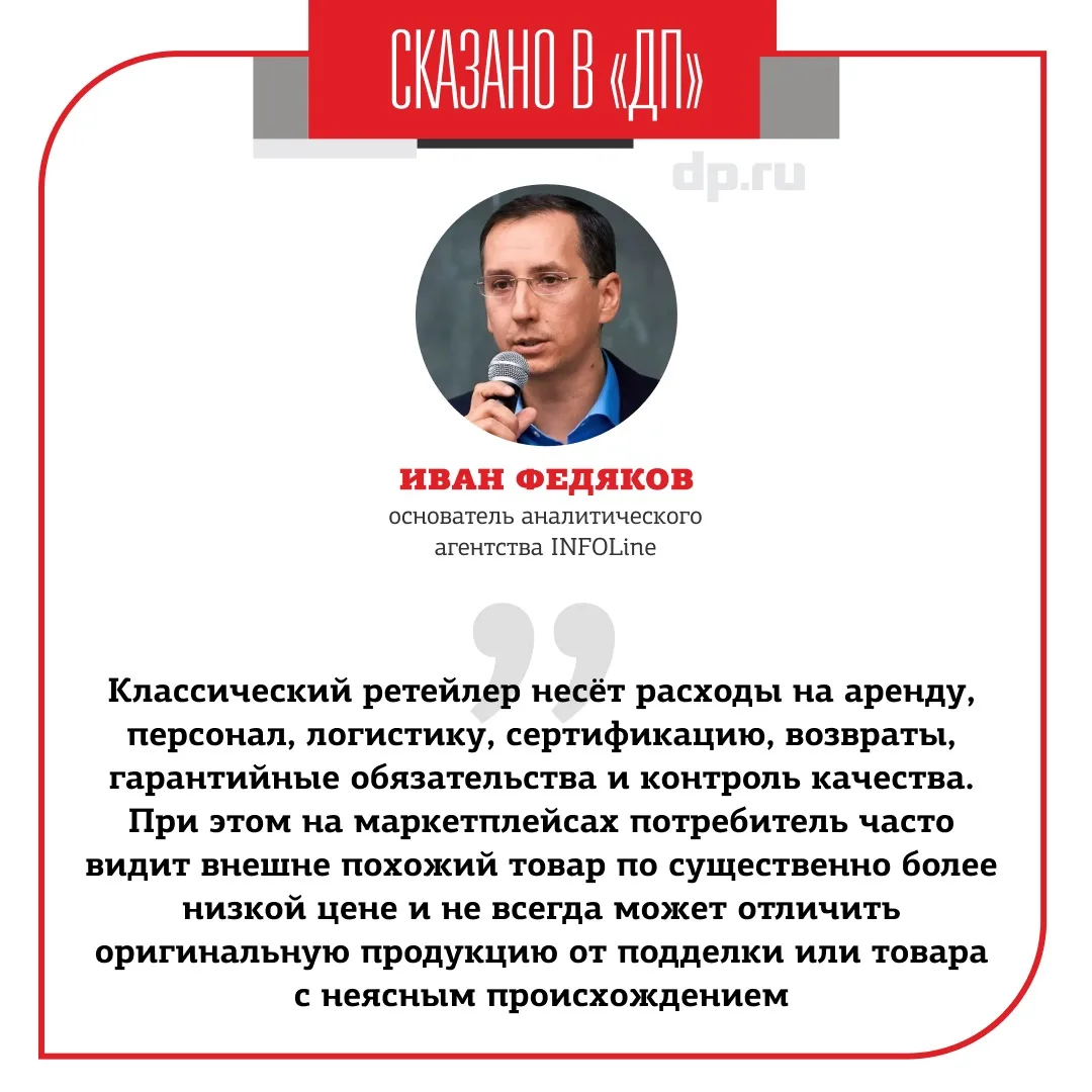 В Петербурге стали чаще закрываться магазины спортивных товаров

За последние полтора года в ключевы