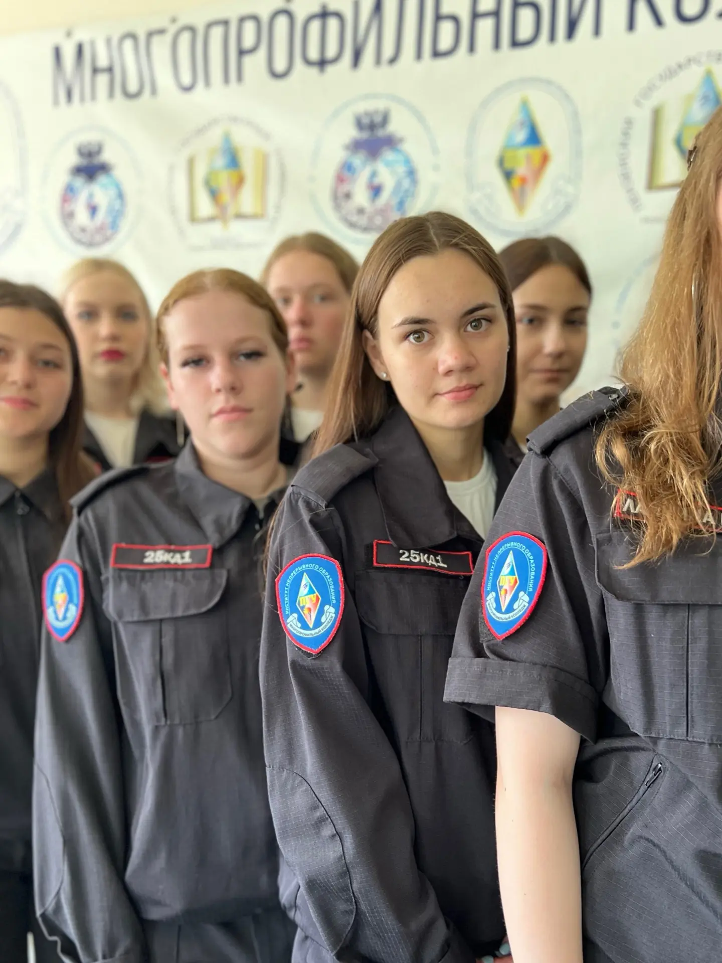 📢Напоминание о замере формы для студентов специальности «Правоохранительная деятельность»!

Уважаем