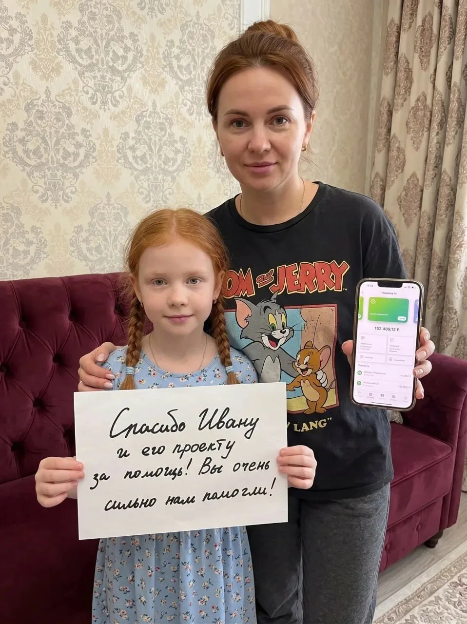 Подписаться на канал Ивана!
