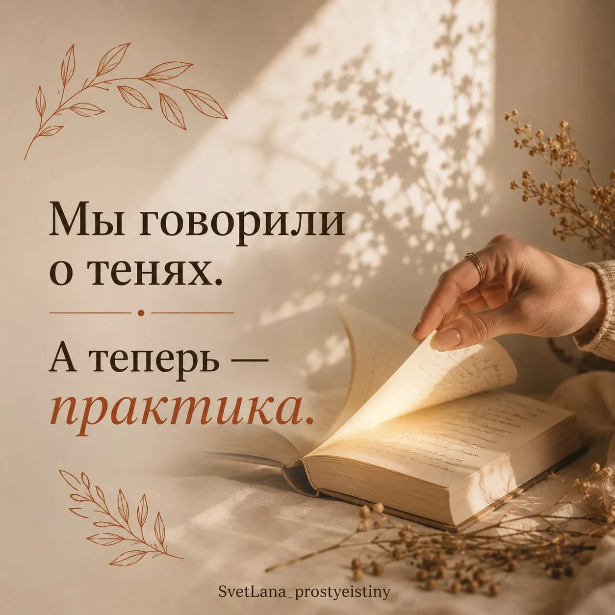 🌟Приветствую ВАС, хорошие люди !!!