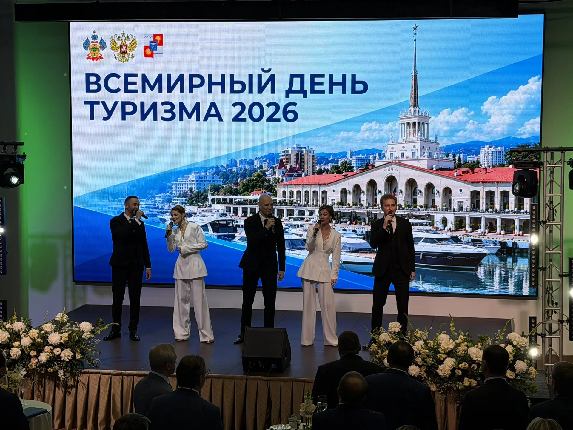 Вокальный ансамбль «Сочи-Соло» выступил на торжественном мероприятии, посвящённом Всеми...