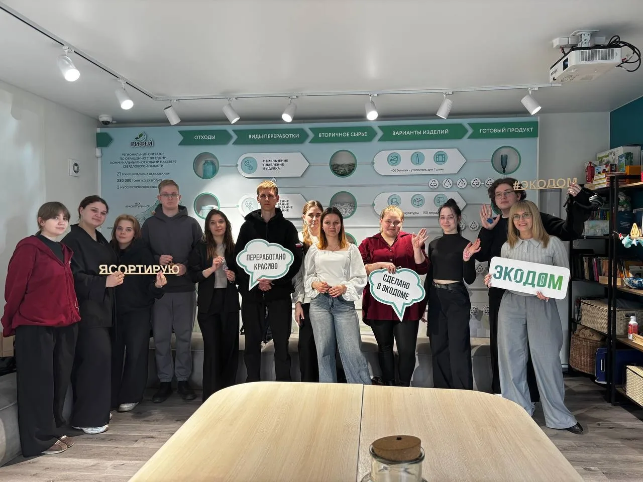 Экология в действии: студенты НТГСПИ посетили городской «Экодом» 🌎💚 Студенты НТГСПИ - активисты горо