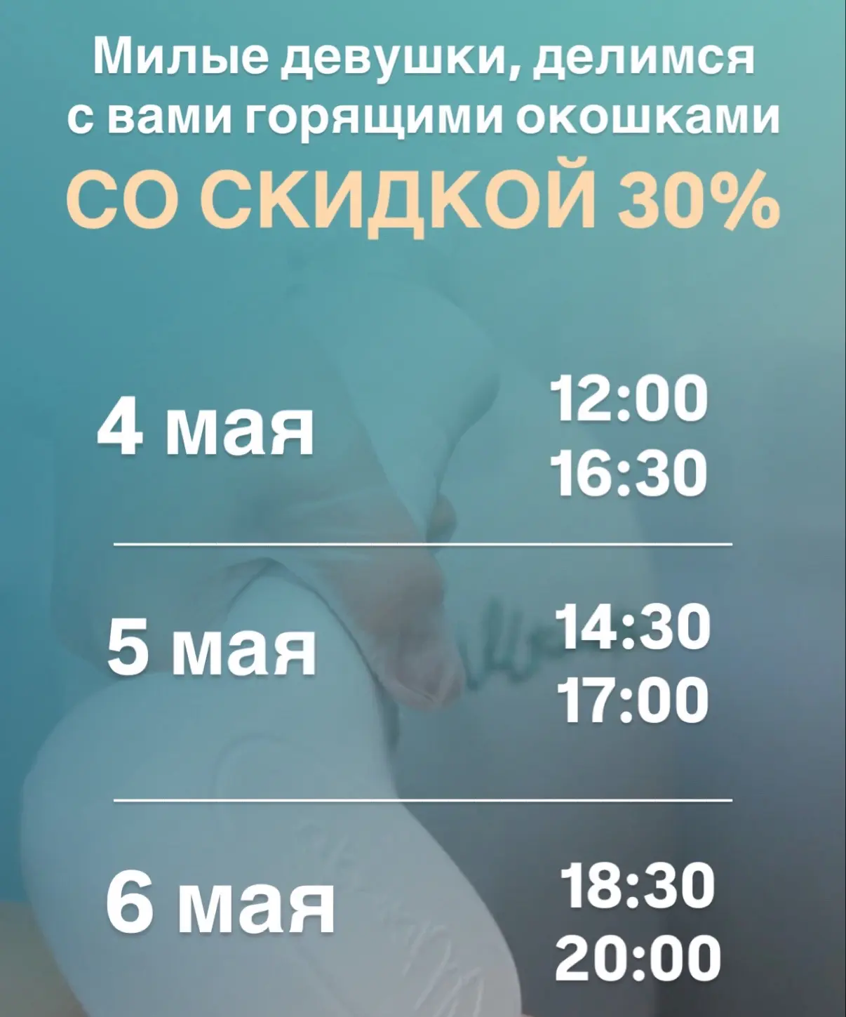 Доброе утро ☀️