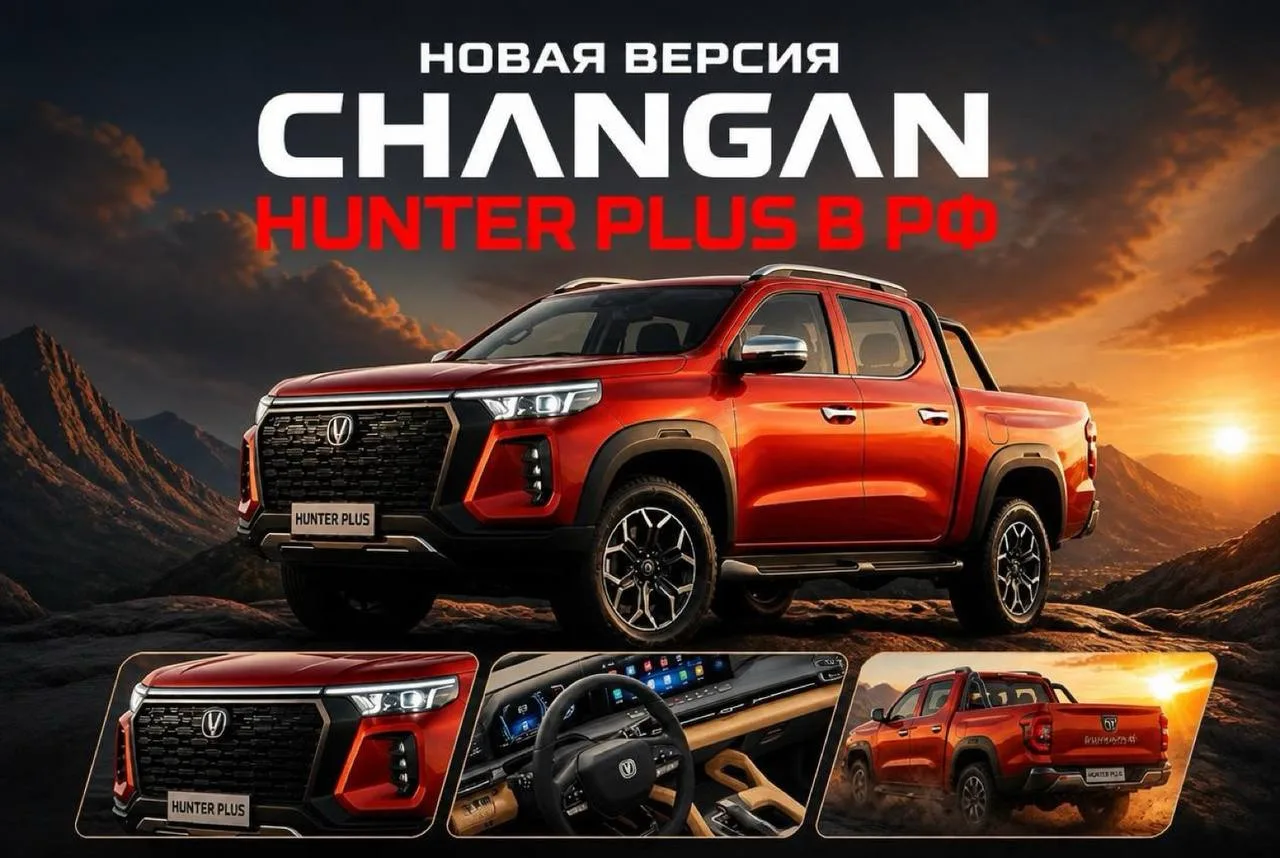 🔥 ДИЗЕЛЬНЫЙ ПИКАП ЗА 4 МЛН? Китайцы решили удивить!