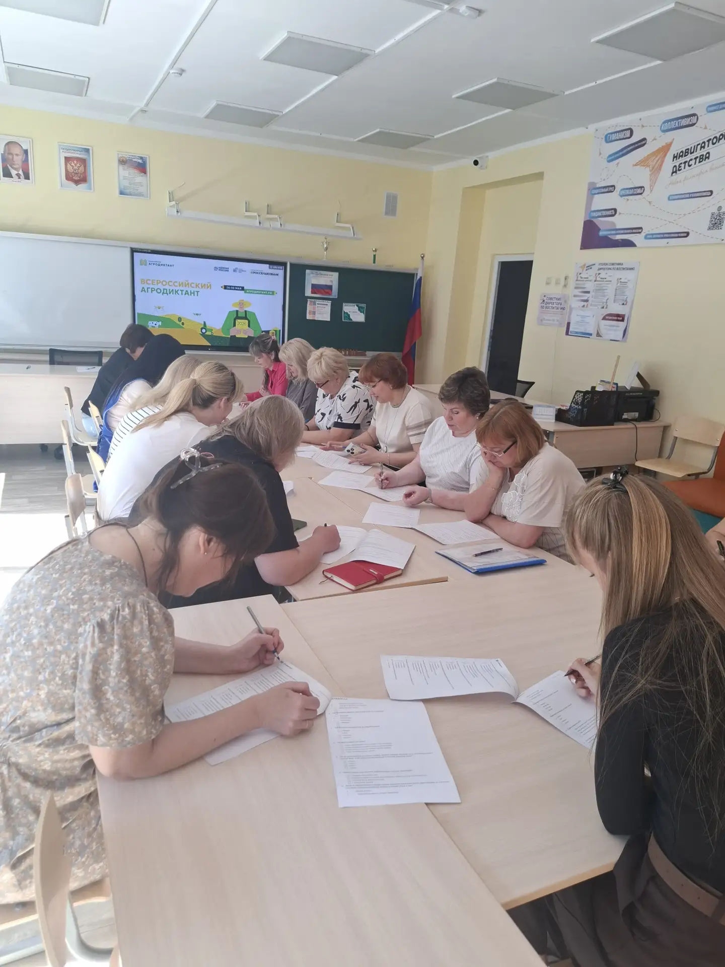 Наши учителя — в числе участников Всероссийского агродиктанта!