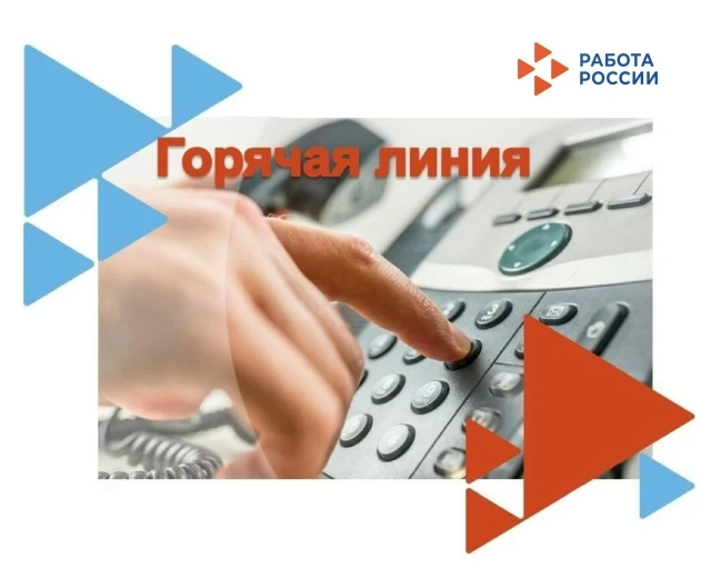 📢 01.09.2026 юрисконсульт Красноуфимского центра занятости проведет консультации по те...