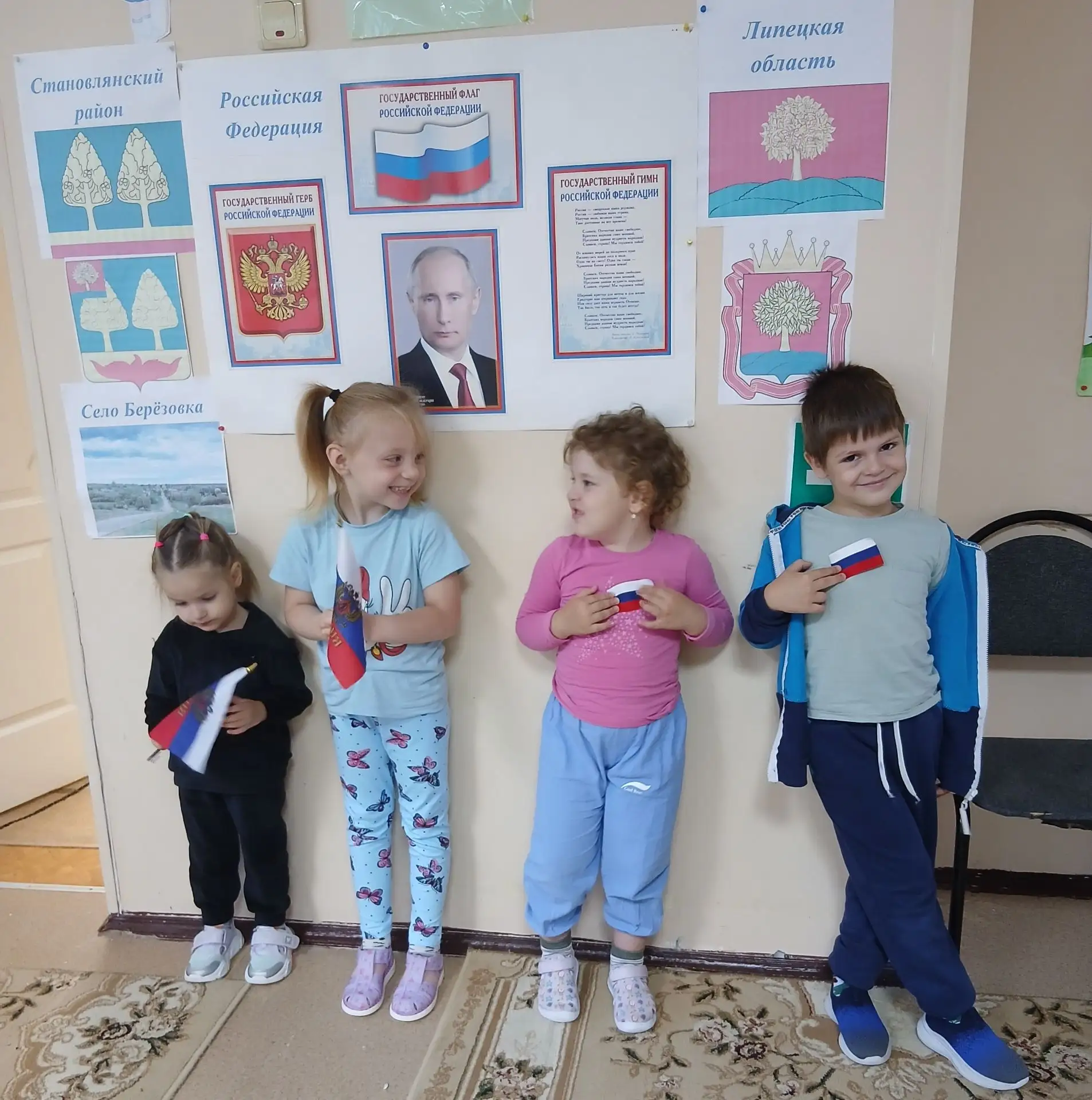 Присоединяемся к фотомарафону "Россия - это мы!"