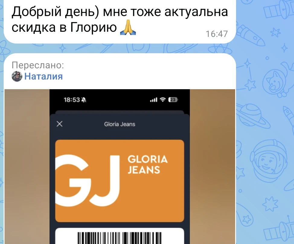 ПРИСОЕДИНЯЙТЕСЬ