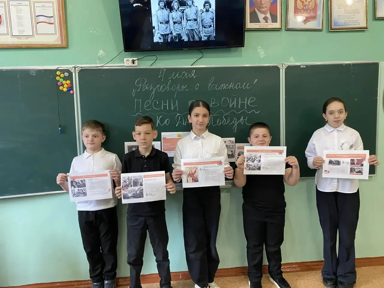 🎖️ «Песни, с которыми мы победили». В преддверии великого праздника — Дня Победы — в нашей школе про