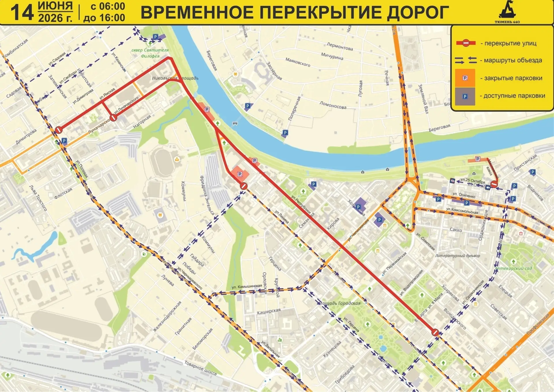 Наш тюменский праздник спорта – марафон «Врата Сибири»!

Уже в эти выходные активные, спортивные, аз