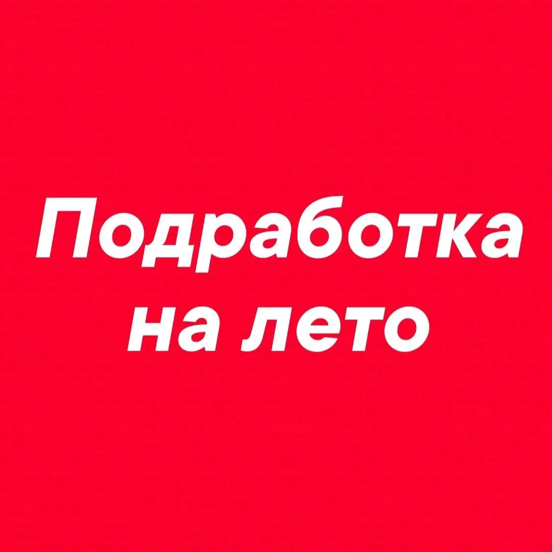 ДИСПЕТЧЕР НА ЗАЯВКИ
ПОДРАБОТКА на вечер. 
Смена от 3х часов 
Только г. Казань 
ОПЛАТА при подработке