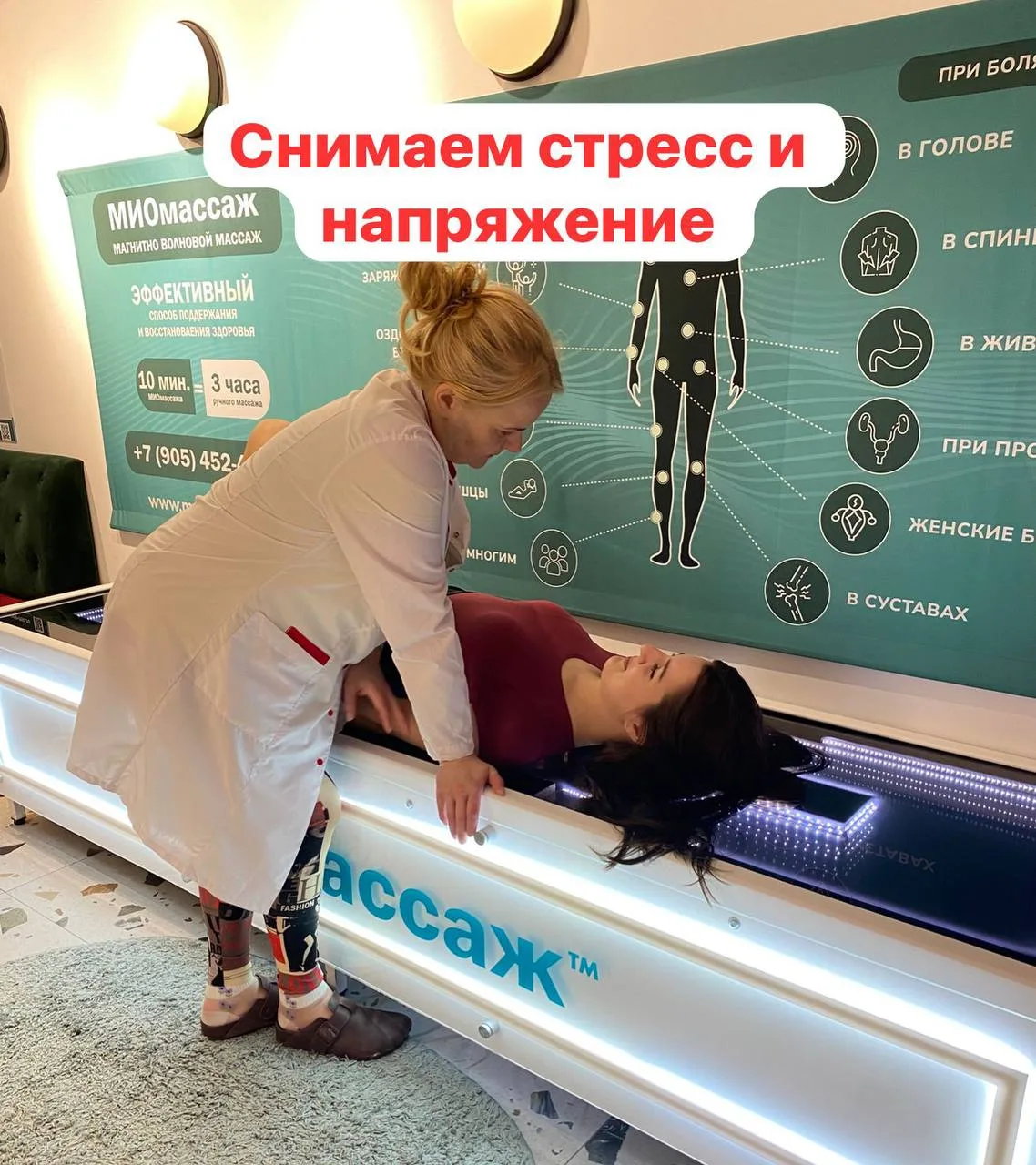 https://t.me/miomassagernd/1574