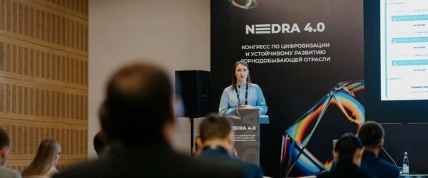 ⚙️ Горнодобывающая отрасль РФ переходит к сквозному цифровому управлению производствами