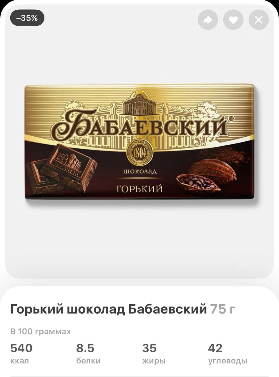 При выборе сладостей, главный критерий: ВКУС  Сладкое должно приносить наслаждение. А если это не та