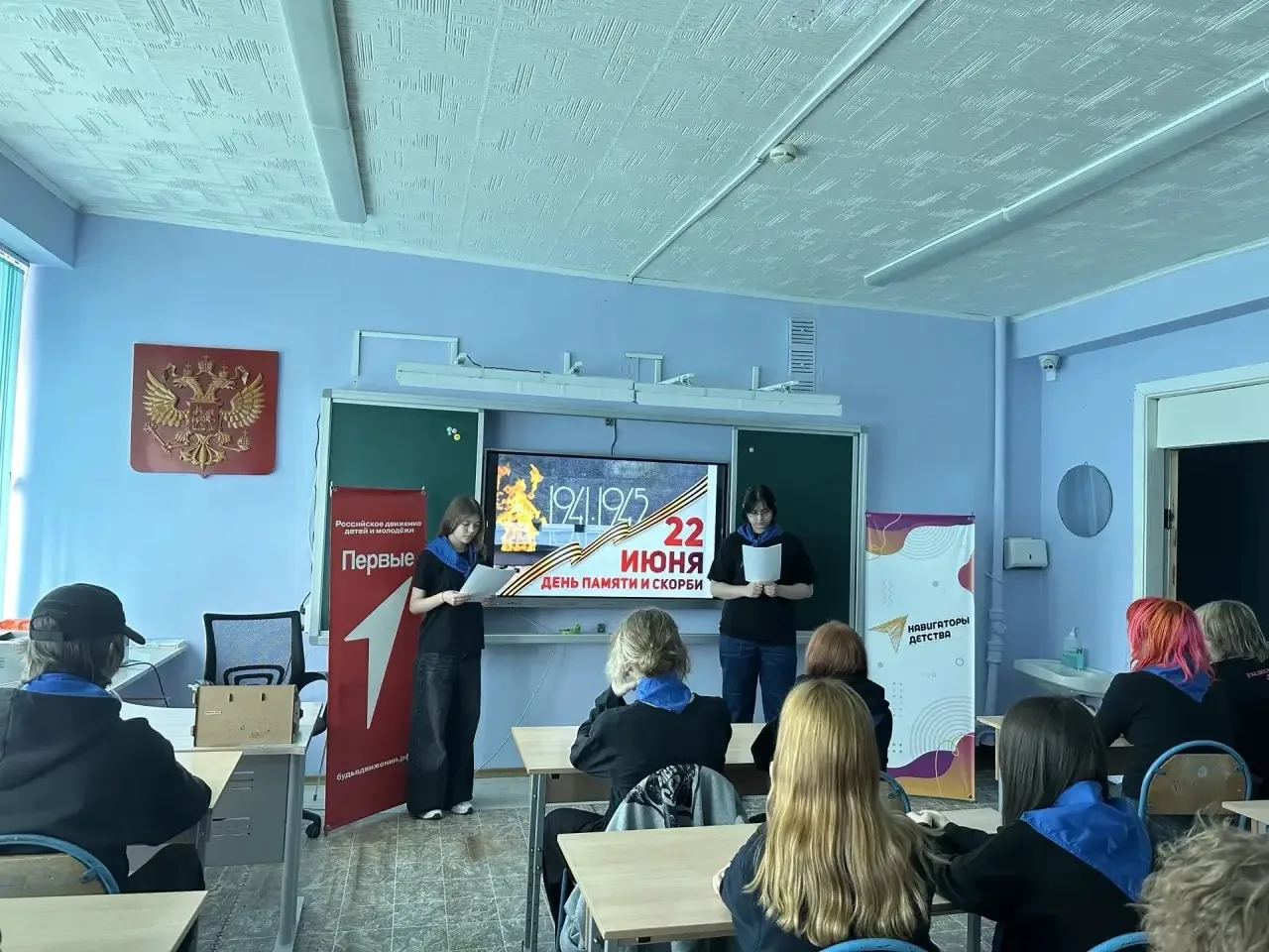 22 июня — День памяти и скорби.
