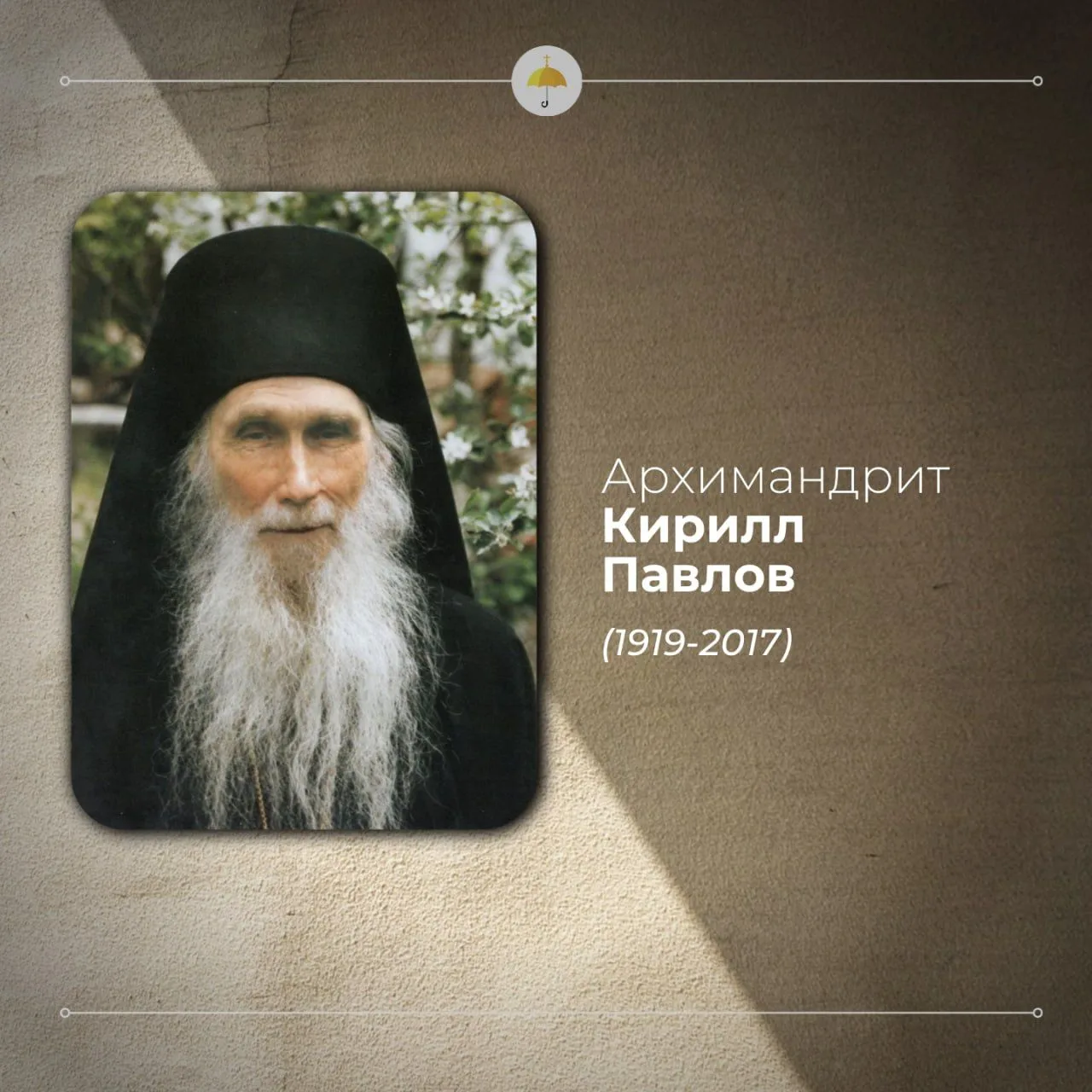 «В чем проходит большая часть жизни нашей? Не в скорбях ли и бедствиях? Иной борется с ...