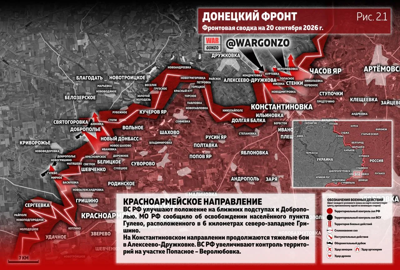 Изображение 3 к публикации «WarGonzo»