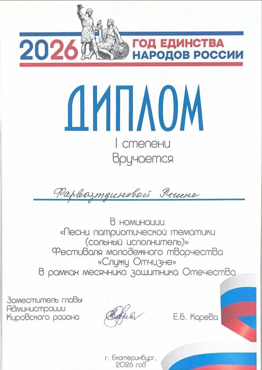 🫶Творческий коллектив СОМК "Надежда" снова на высоте!  🎤⭐️ В Окружном доме офицеров прошёл районный 