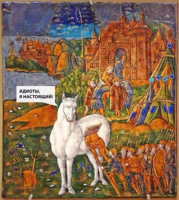 🦣 МЕМНЫЙ ВЕК