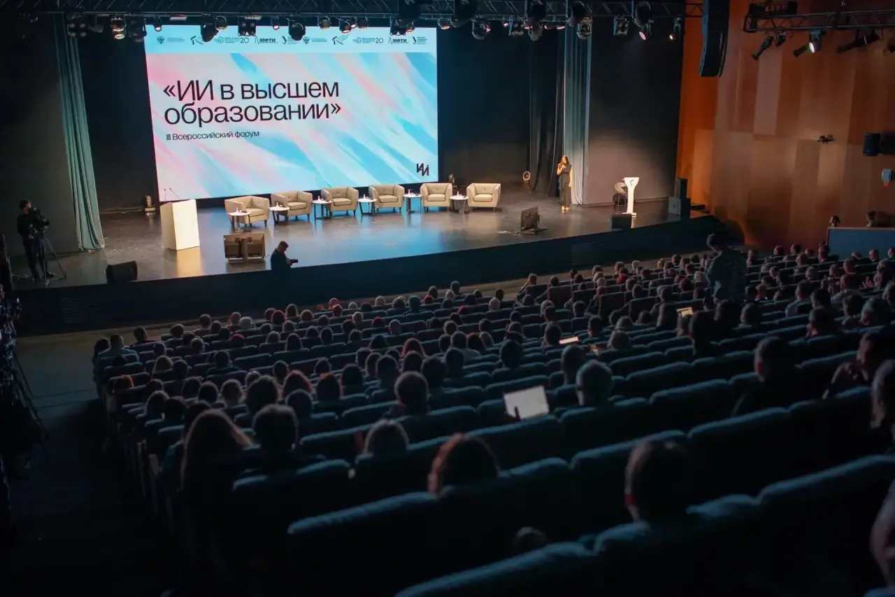 Лето, ТюмГУ, ИИ💡

Предлагаем перенестись в июнь, в Главный корпус ТюмГУ и вспомнить третий форум «И
