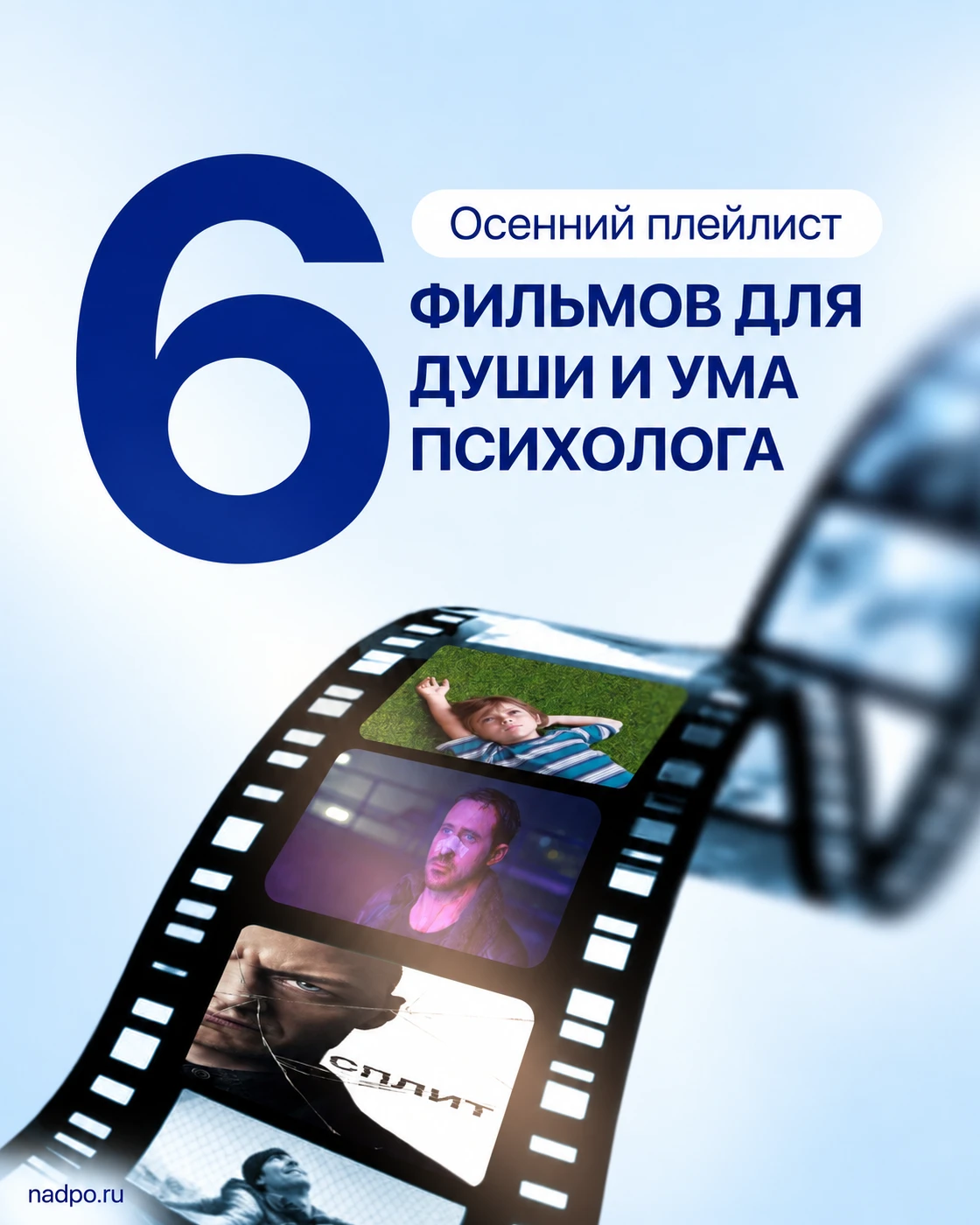 Титры закончились, а разговор только начинается 🎬