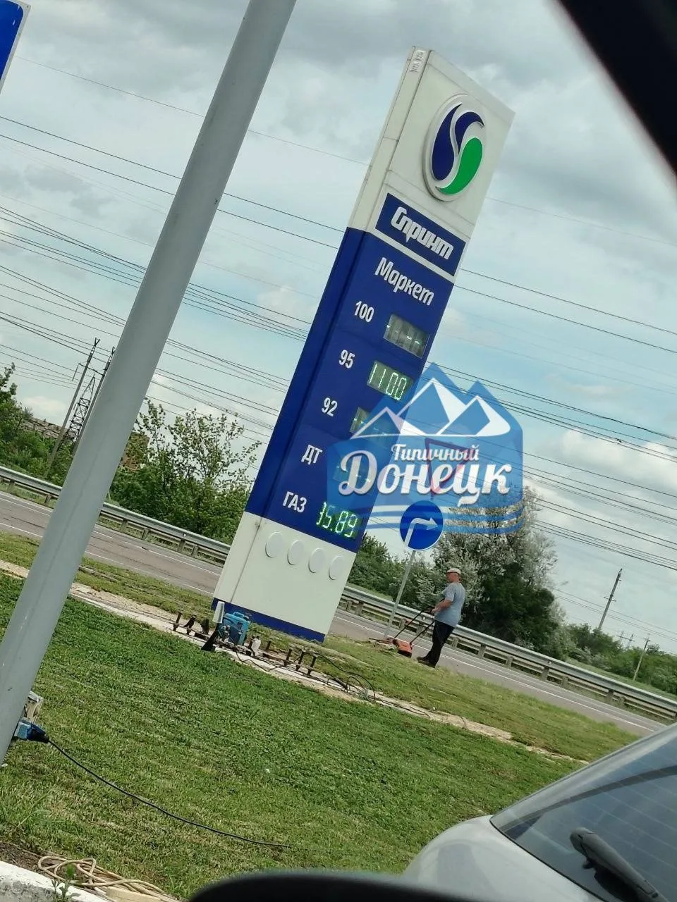 ⛽️ Сообщают о наличии 95-го бензина на АЗС "Спринт" на ДКАДе

Подписаться | Наш чат