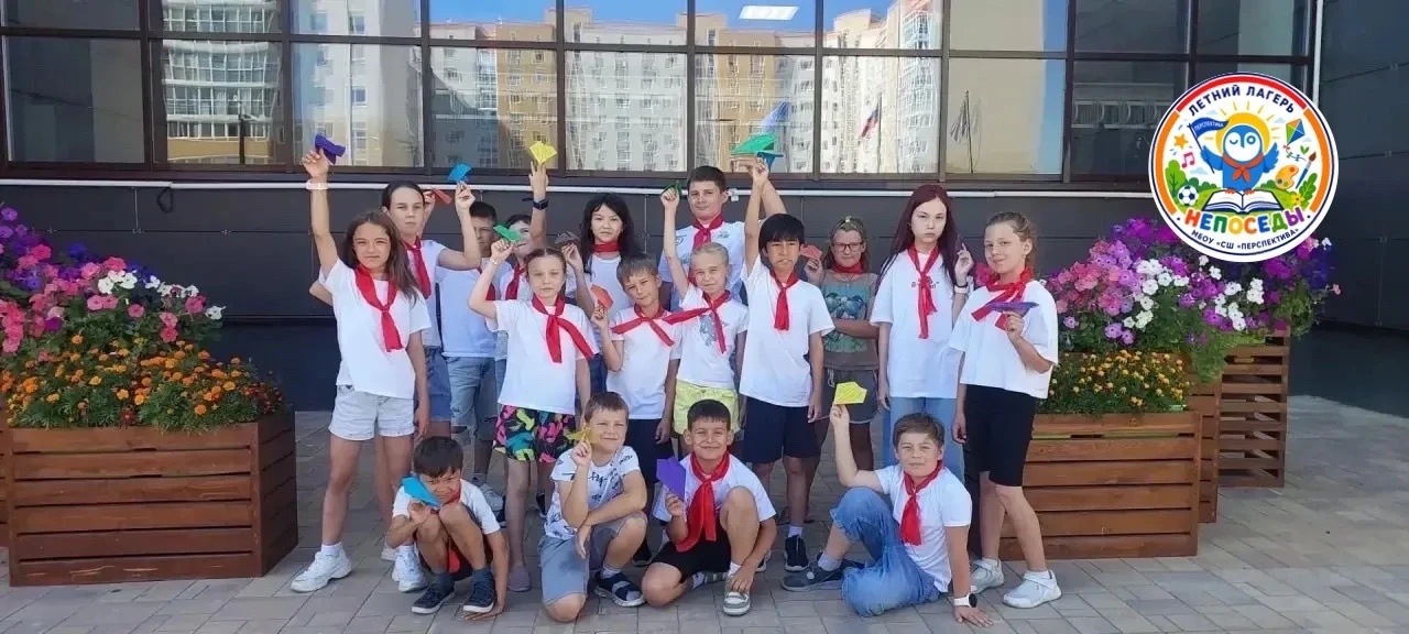 ⚡️Вторая смена «Непосед» — до новых встреч!👋