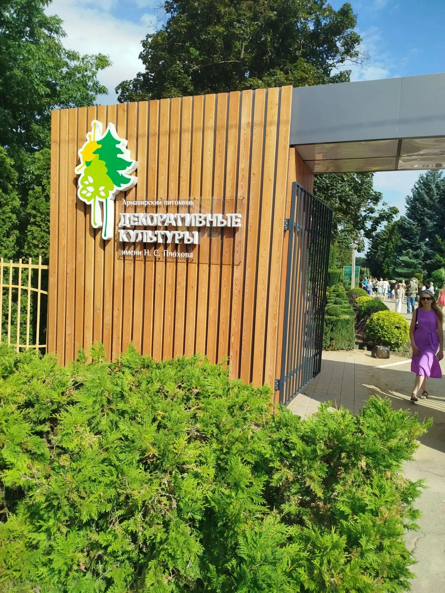 🌿🌸 Семейные выходные с пользой
Лето — прекрасное время для новых открытий, ярких впечатлений и доб