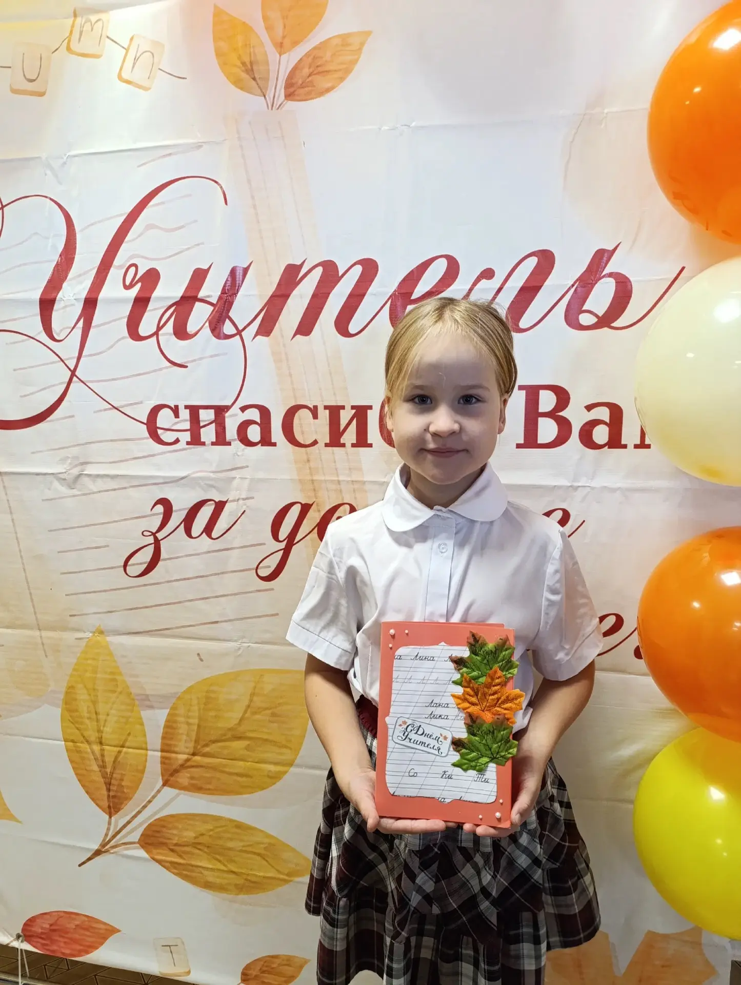 🍂Поделка