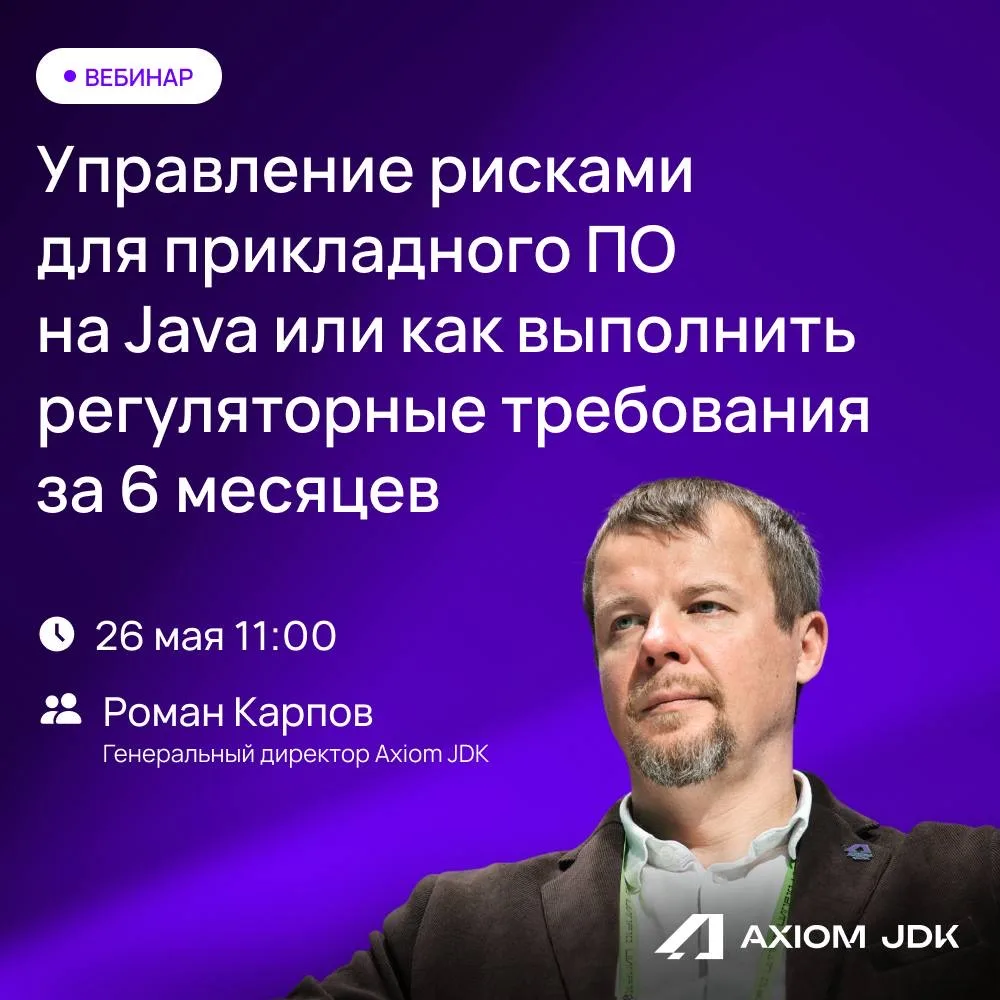 #вебинар