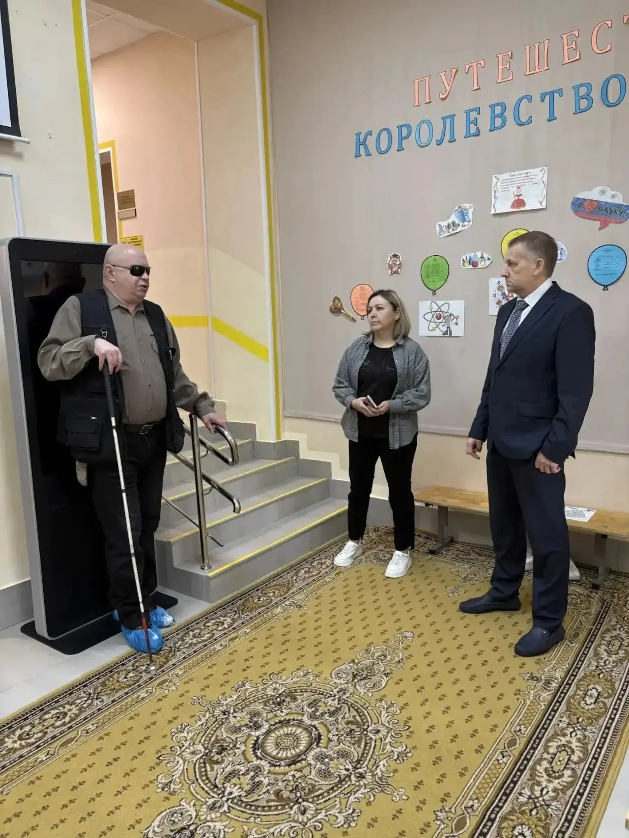 В КОУ «Сургутская школа-детский сад для обучающихся с ОВЗ» прошла рабочая встреча директора школы Пл