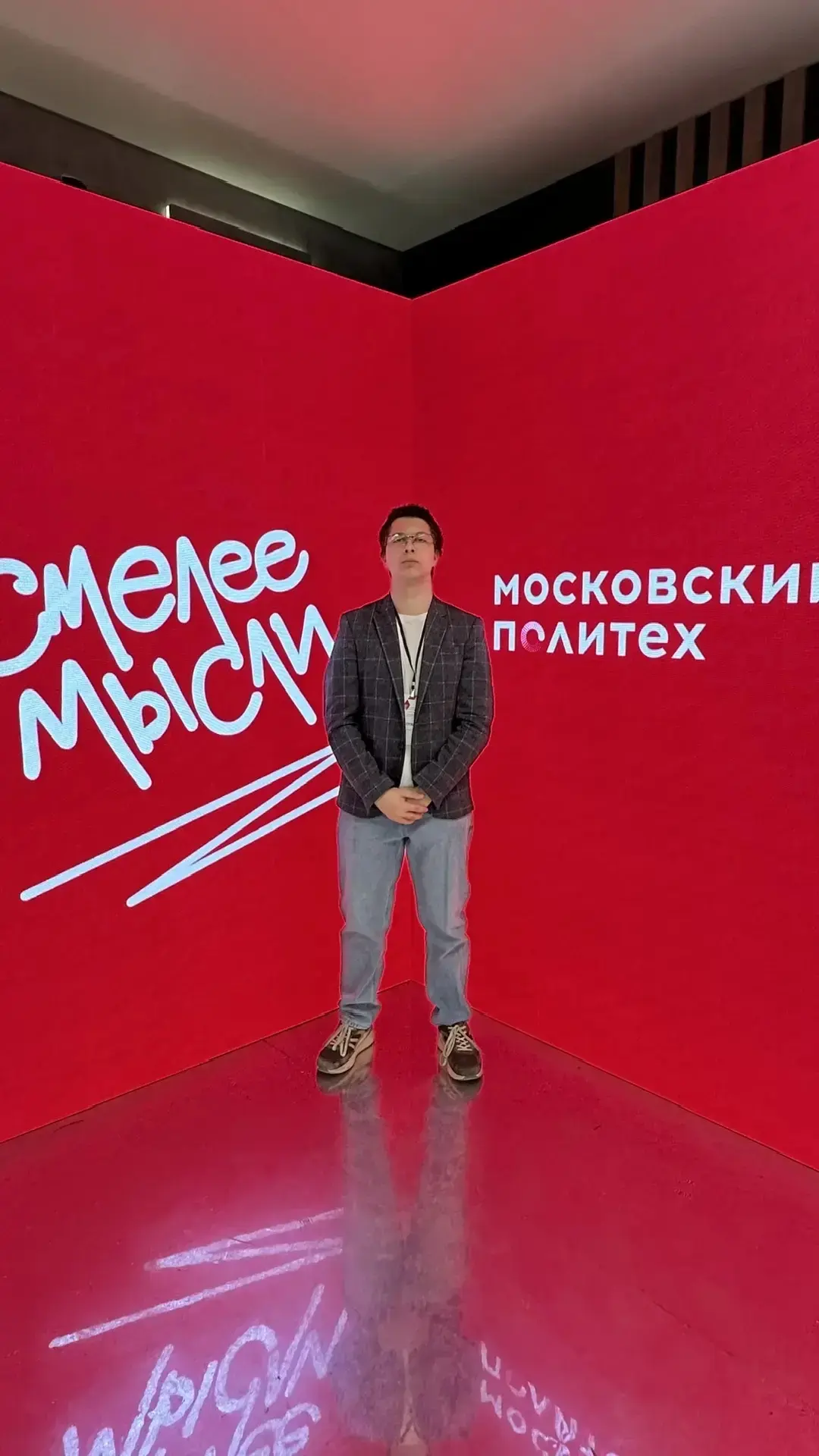 Наука для жизни  🎉Поздравляем наших талантливых учеников с успешным участием в финальном этапе конфе
