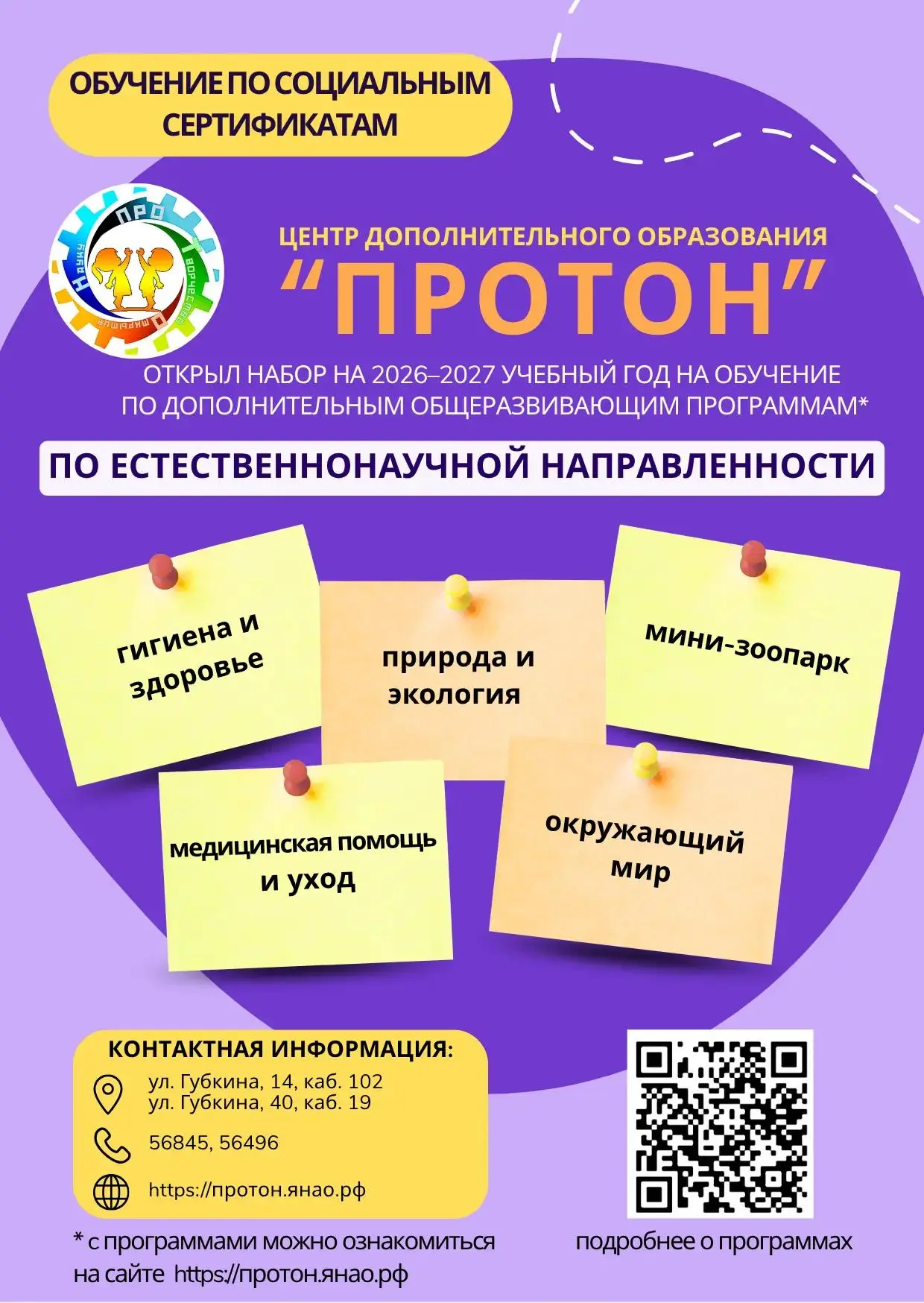 Мы учились  чувствовать ❤️🌿