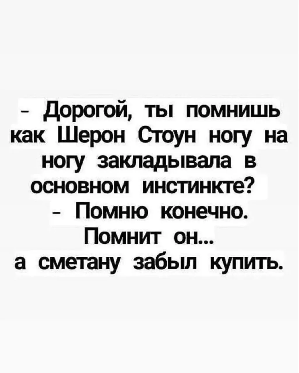 Три Подружки