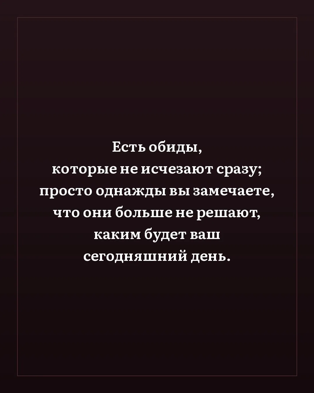 Мудрость слов | цитаты Мудрость слов | цитаты