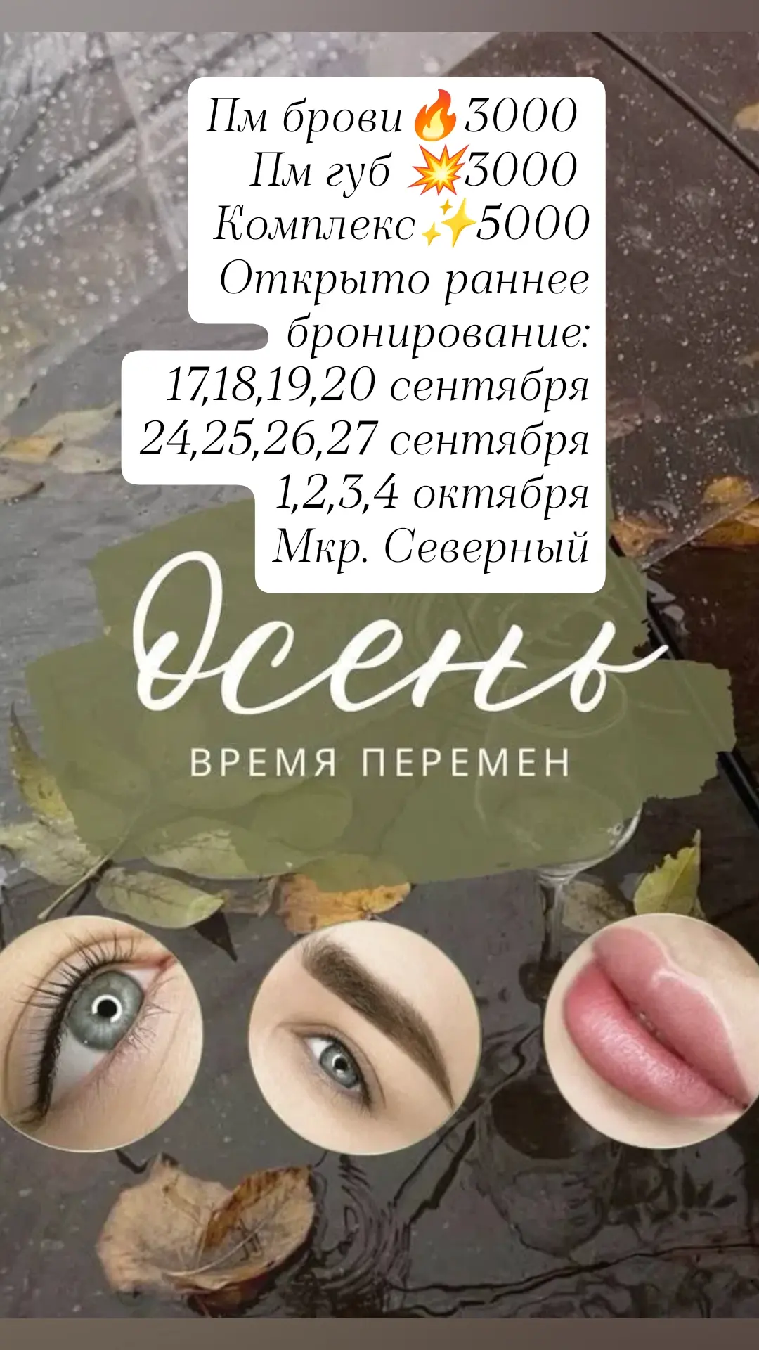 Здравствуйте, Красивые)