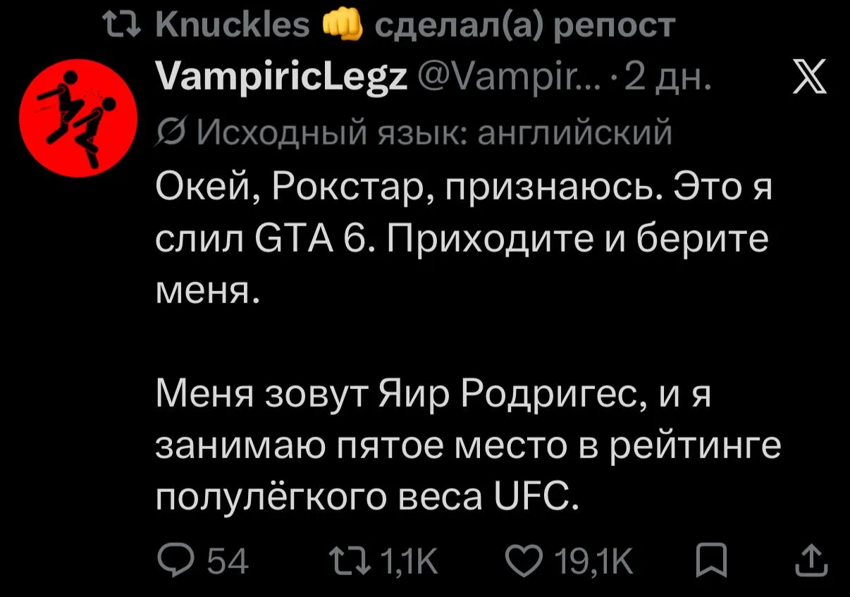 🥲 Попытки фанатов избавиться от Яира Родригеса в ростере UFC вышли на новый уровень...