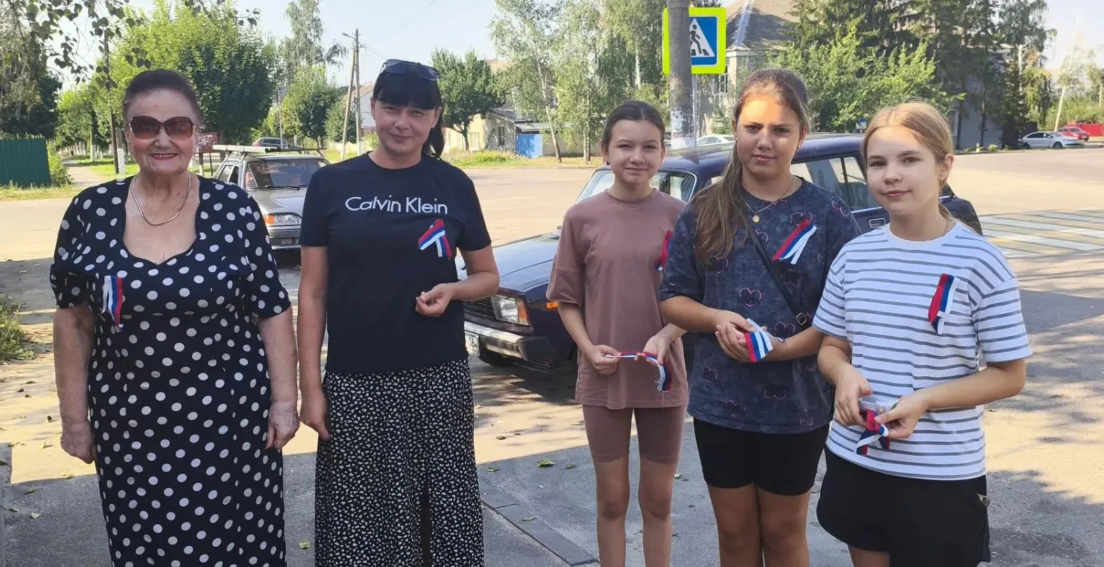 «Российский триколор».