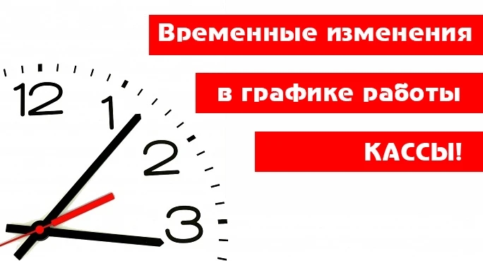 Уважаемые жители Нового поселка!