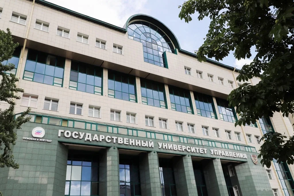 Дорогие студенты, преподаватели, сотрудники!