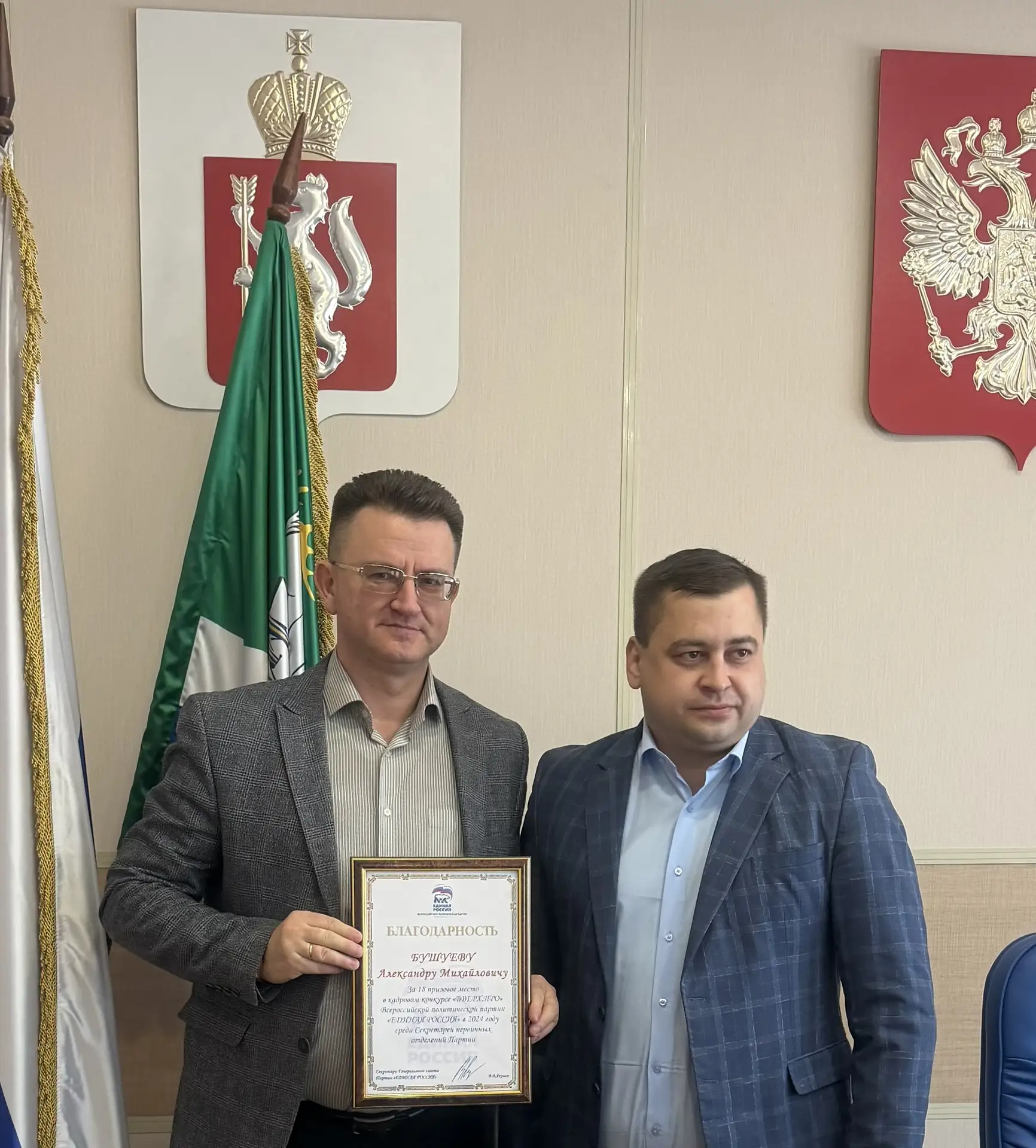 ✅Принял участие в заседании Местного политического совета Нижнесергинского местного отд...
