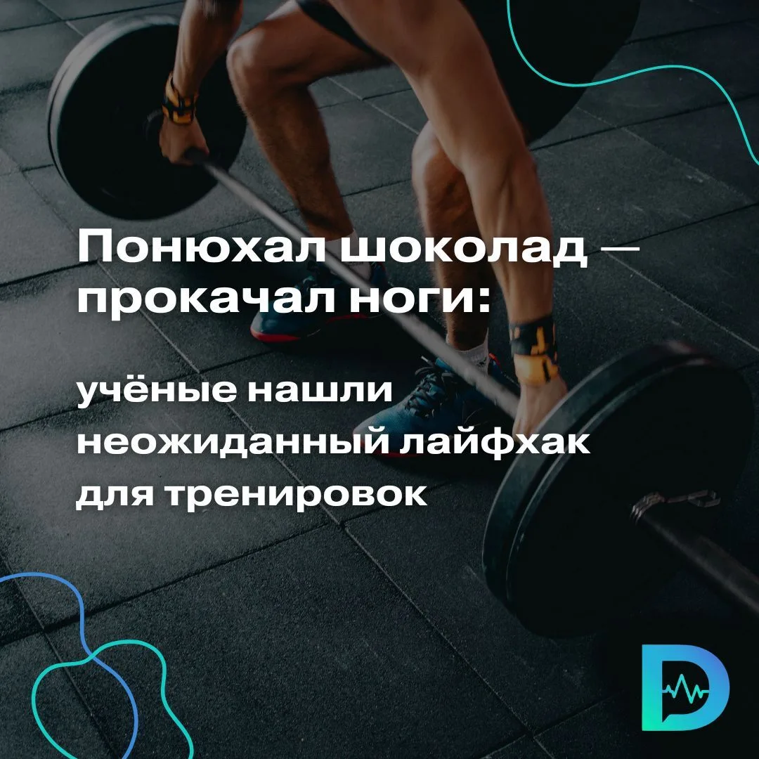 Хорошие новости для тех, кто идёт в зал голодным: есть перед тренировкой не обязательно — достаточно