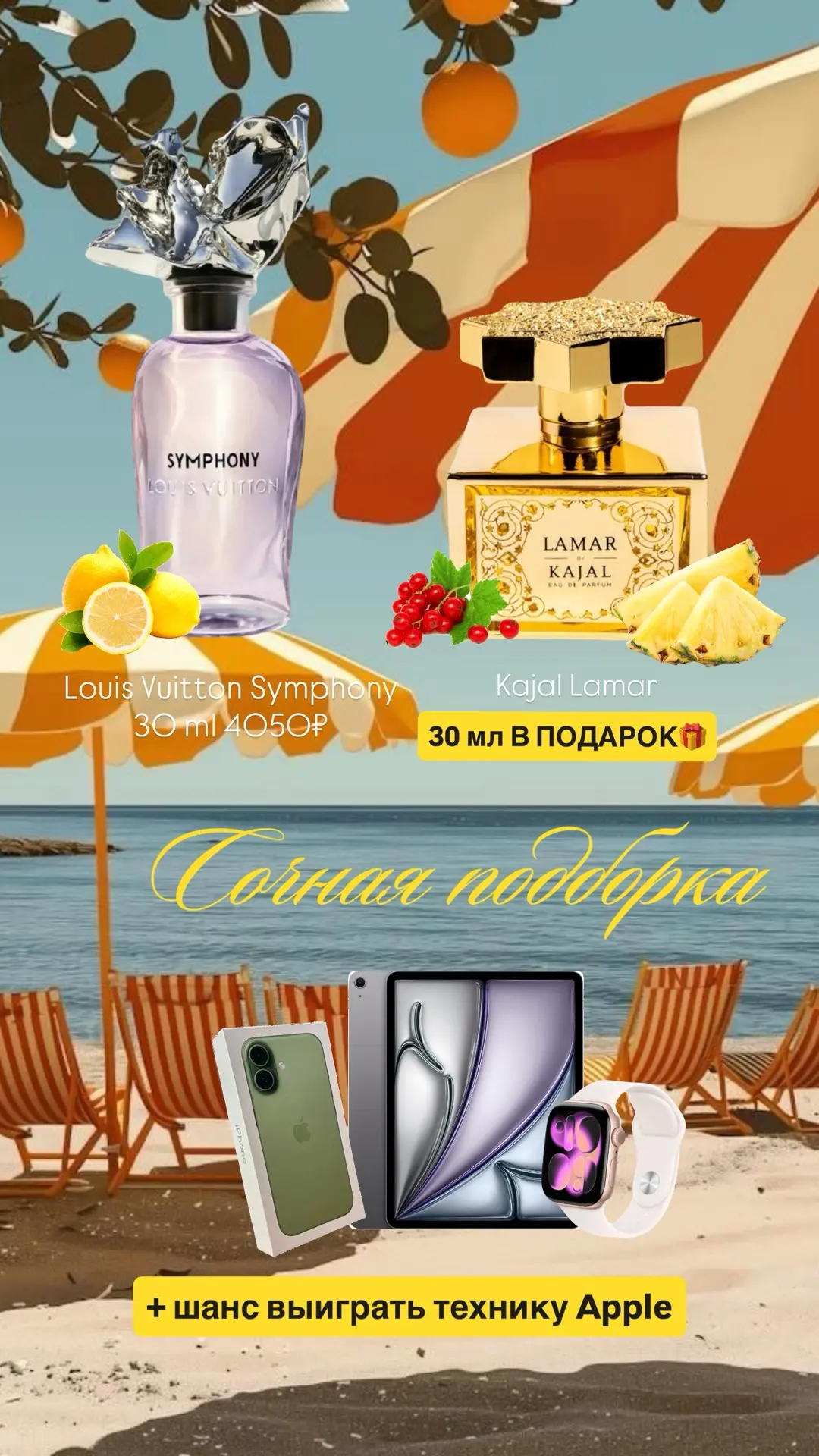Исключительно сочные подборки🍊🍹