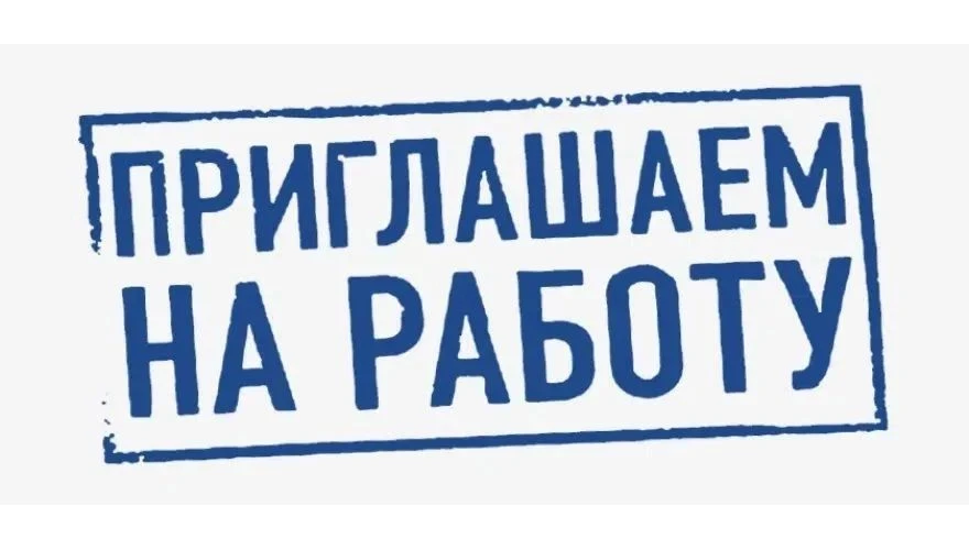 Требуется учитель физики в МБОУ «Новосельская СОШ»